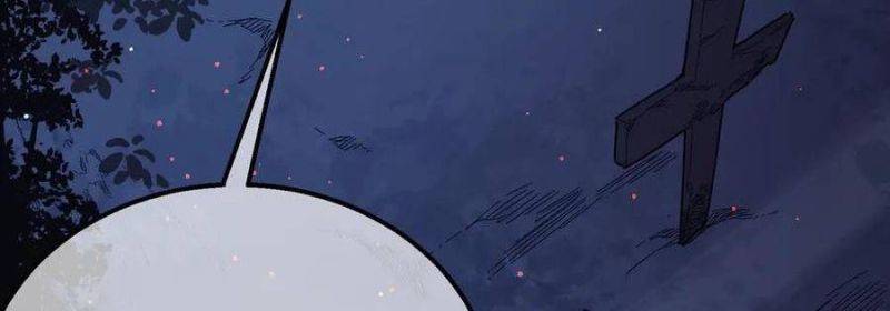 Toàn Dân Chuyển Chức: Bị Động Của Ta Vô Địch Chapter 35 - Trang 2