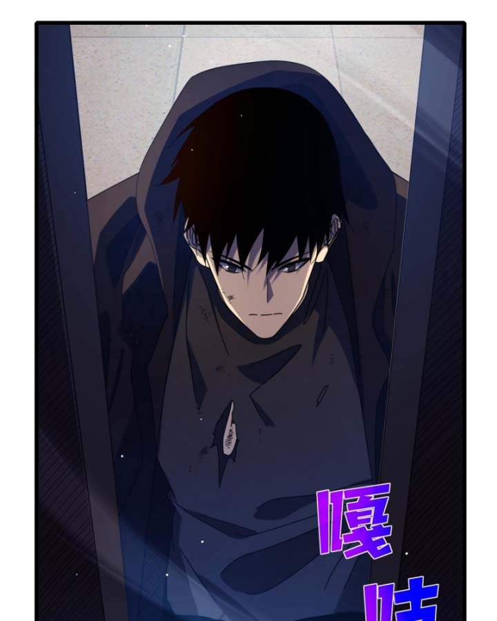 Toàn Dân Chuyển Chức: Bị Động Của Ta Vô Địch Chapter 36 - Trang 2