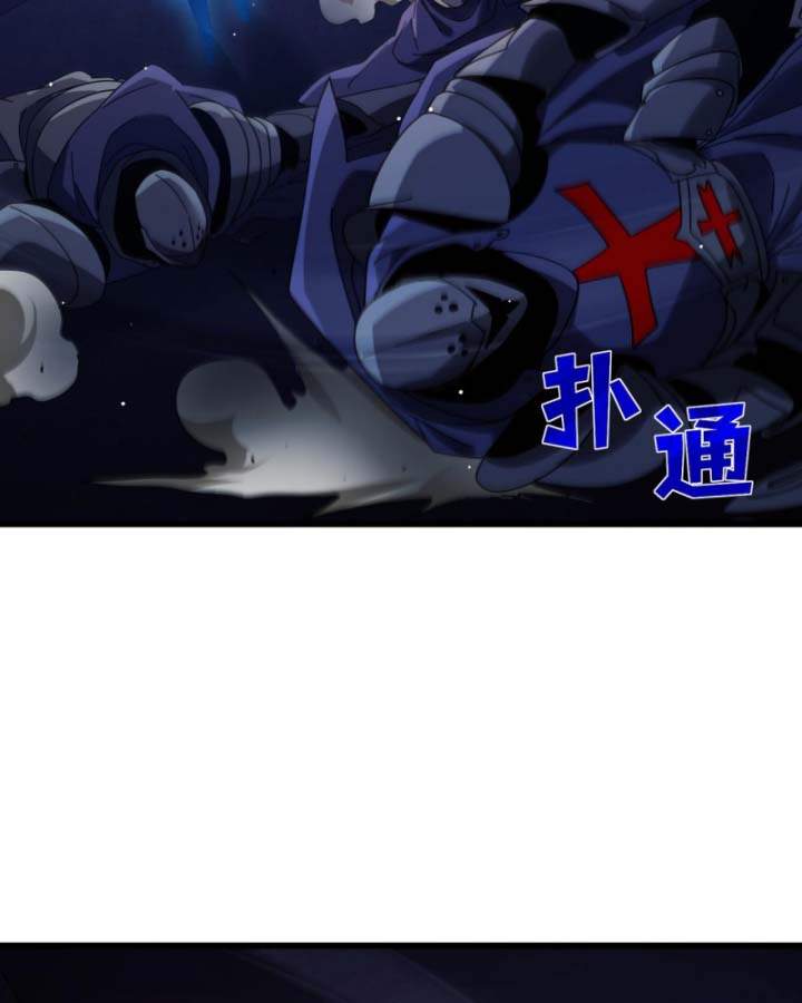 Toàn Dân Chuyển Chức: Bị Động Của Ta Vô Địch Chapter 36 - Trang 2