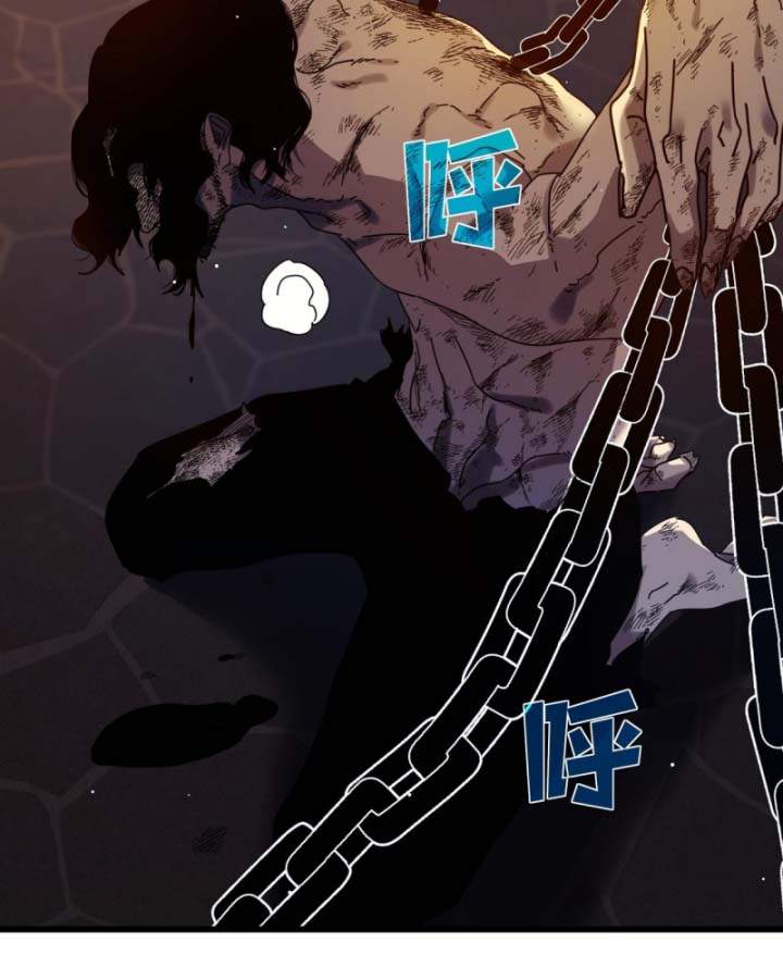 Toàn Dân Chuyển Chức: Bị Động Của Ta Vô Địch Chapter 36 - Trang 2