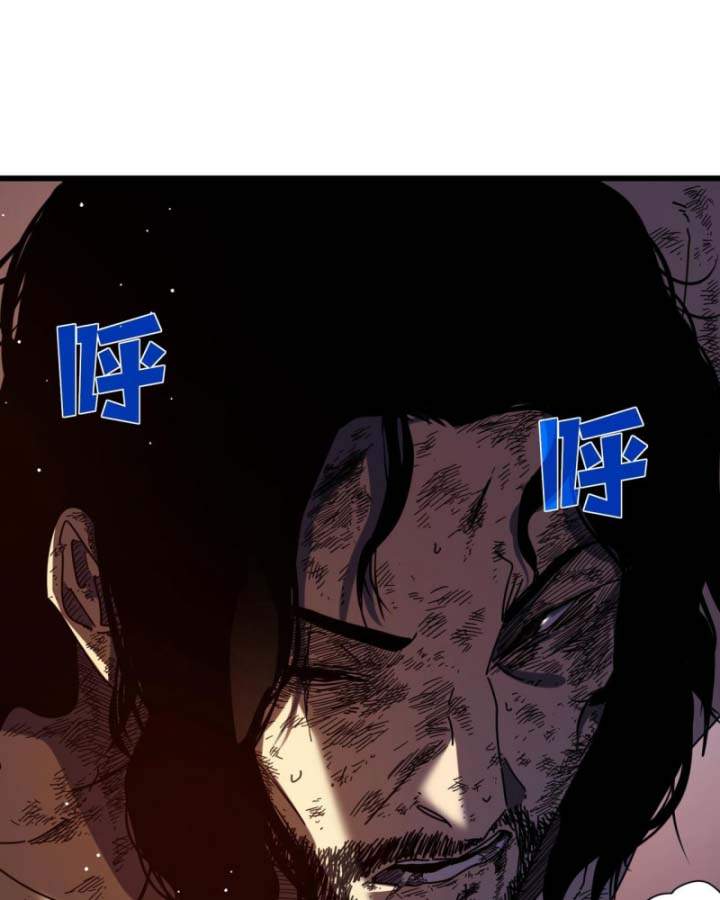 Toàn Dân Chuyển Chức: Bị Động Của Ta Vô Địch Chapter 36 - Trang 2