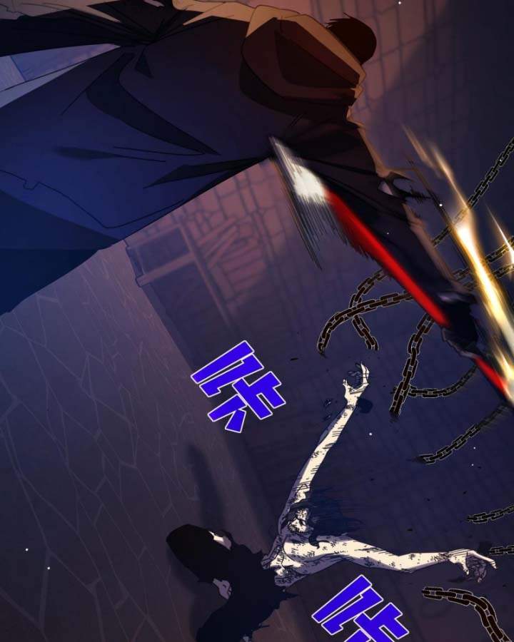 Toàn Dân Chuyển Chức: Bị Động Của Ta Vô Địch Chapter 36 - Trang 2