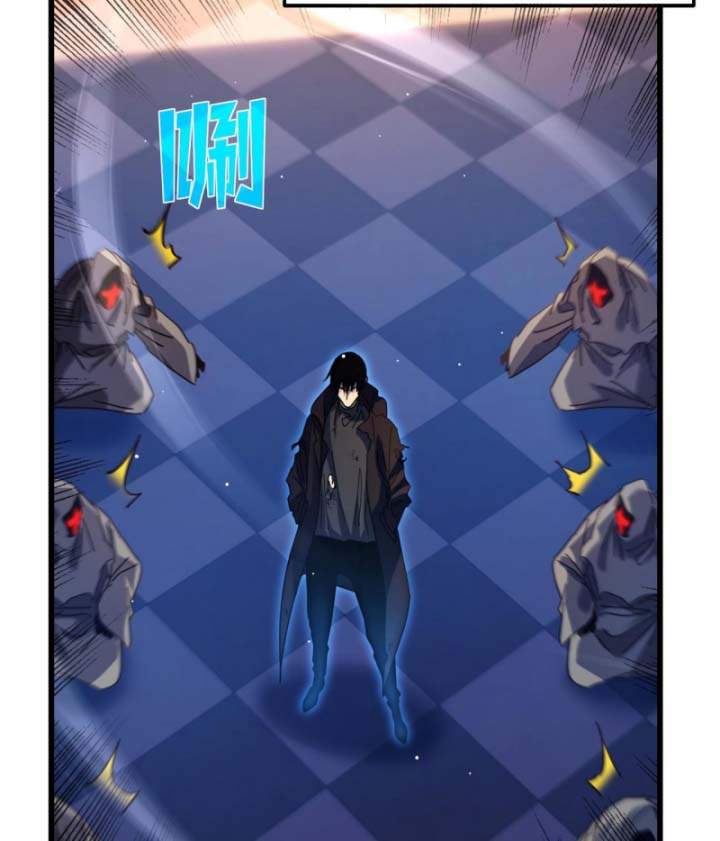 Toàn Dân Chuyển Chức: Bị Động Của Ta Vô Địch Chapter 36 - Trang 2