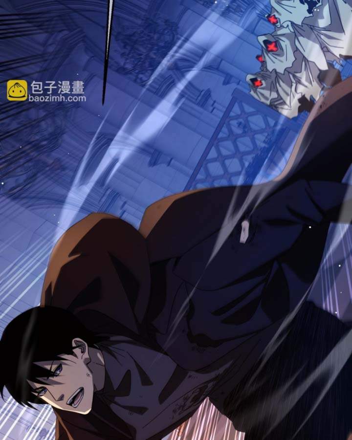 Toàn Dân Chuyển Chức: Bị Động Của Ta Vô Địch Chapter 36 - Trang 2