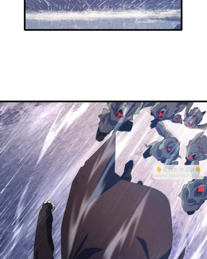 Toàn Dân Chuyển Chức: Bị Động Của Ta Vô Địch Chapter 36 - Trang 2