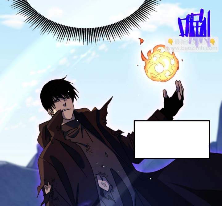 Toàn Dân Chuyển Chức: Bị Động Của Ta Vô Địch Chapter 36 - Trang 2