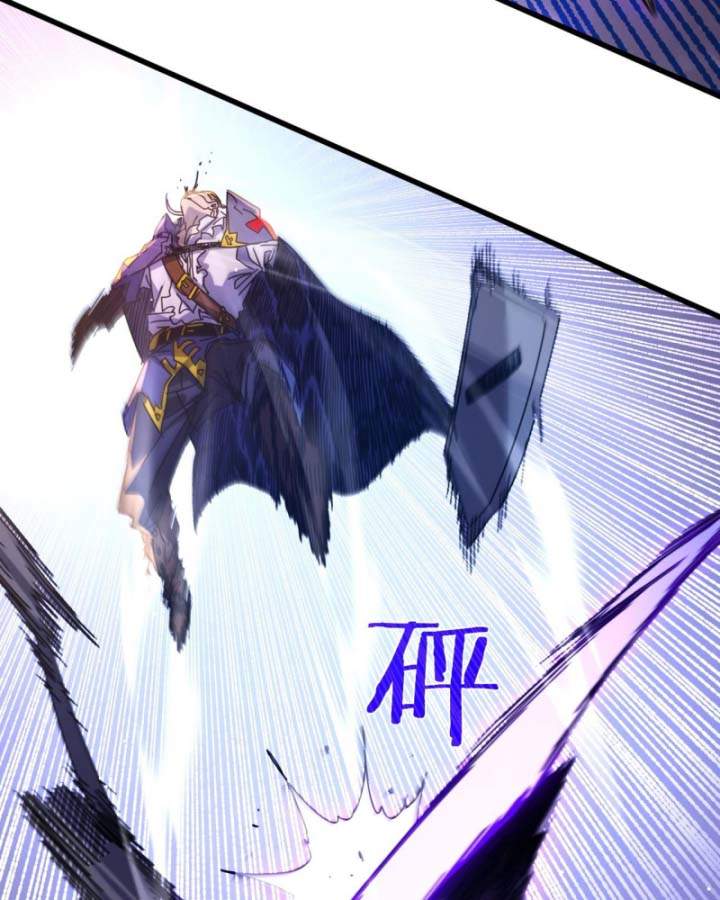 Toàn Dân Chuyển Chức: Bị Động Của Ta Vô Địch Chapter 36 - Trang 2