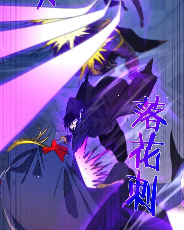 Toàn Dân Chuyển Chức: Bị Động Của Ta Vô Địch Chapter 36 - Trang 2