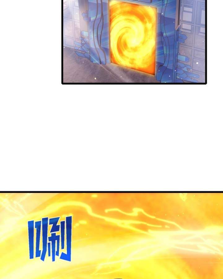 Toàn Dân Chuyển Chức: Bị Động Của Ta Vô Địch Chapter 37 - Trang 2