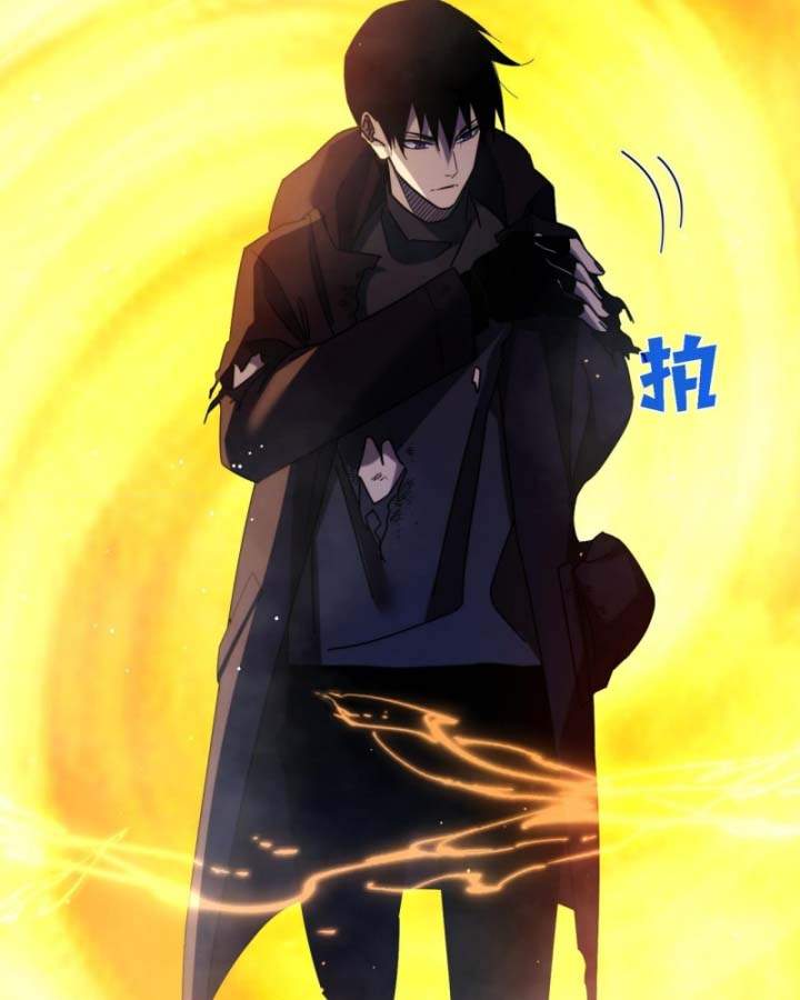 Toàn Dân Chuyển Chức: Bị Động Của Ta Vô Địch Chapter 37 - Trang 2