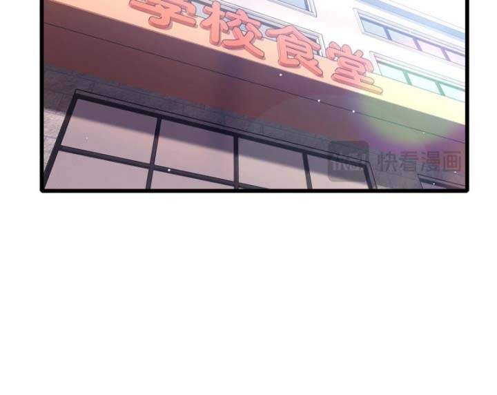 Toàn Dân Chuyển Chức: Bị Động Của Ta Vô Địch Chapter 37 - Trang 2