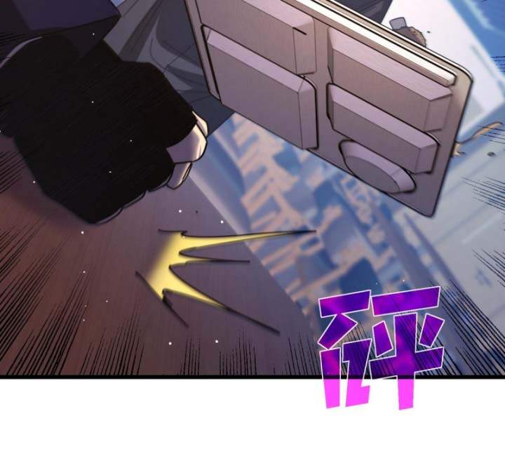 Toàn Dân Chuyển Chức: Bị Động Của Ta Vô Địch Chapter 37 - Trang 2