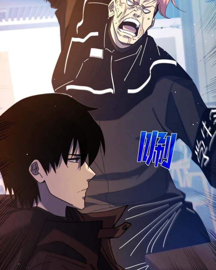 Toàn Dân Chuyển Chức: Bị Động Của Ta Vô Địch Chapter 37 - Trang 2