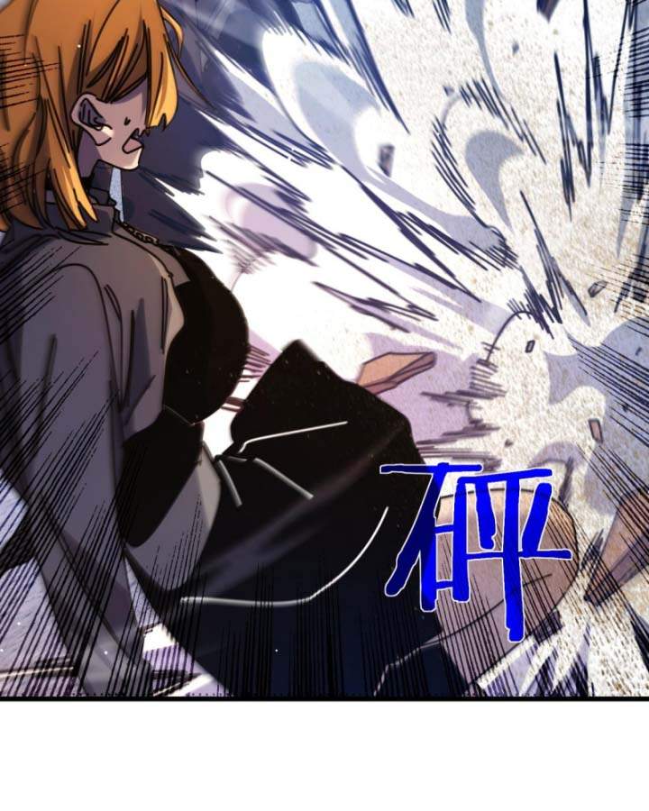 Toàn Dân Chuyển Chức: Bị Động Của Ta Vô Địch Chapter 37 - Trang 2