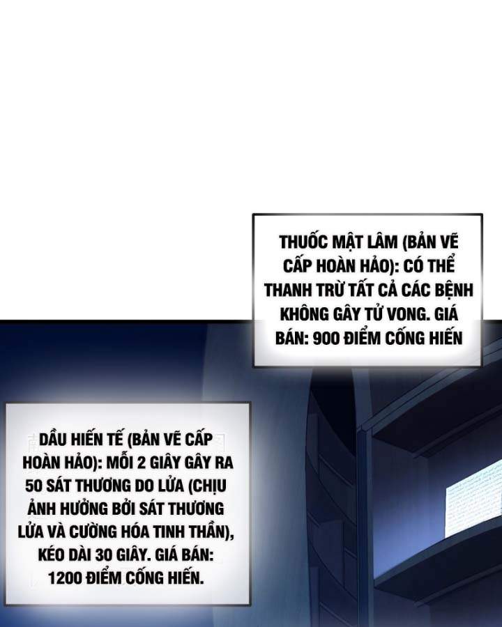 Toàn Dân Chuyển Chức: Bị Động Của Ta Vô Địch Chapter 38 - Trang 2