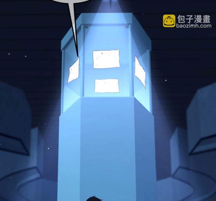 Toàn Dân Chuyển Chức: Bị Động Của Ta Vô Địch Chapter 38 - Trang 2