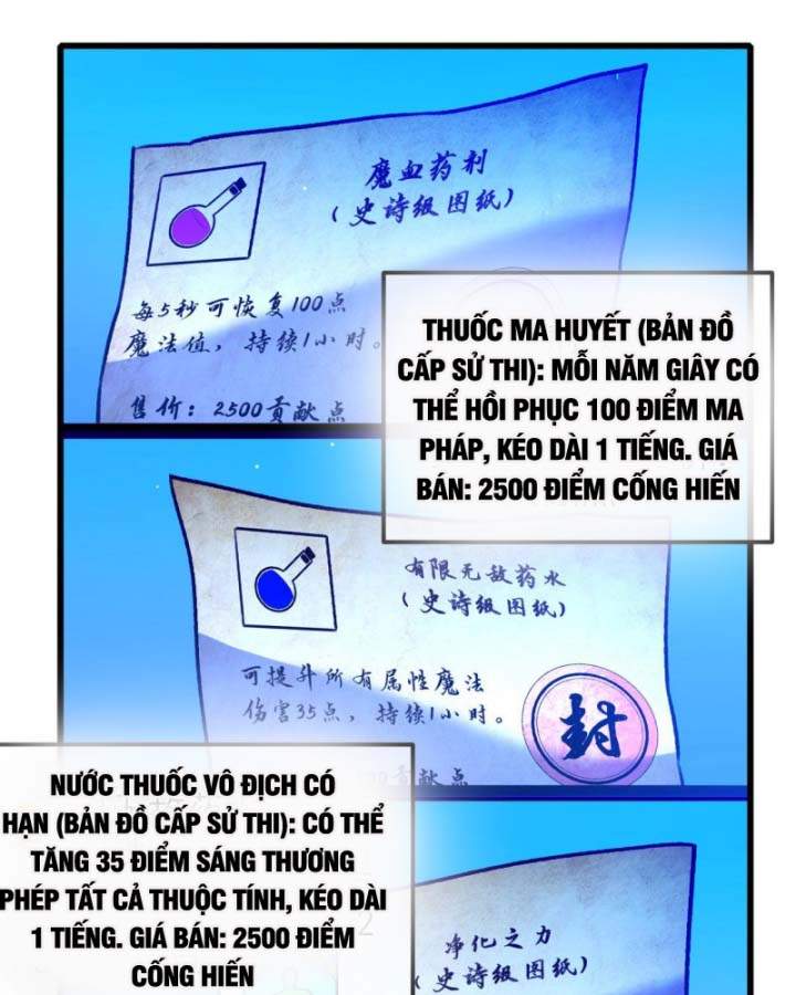 Toàn Dân Chuyển Chức: Bị Động Của Ta Vô Địch Chapter 38 - Trang 2