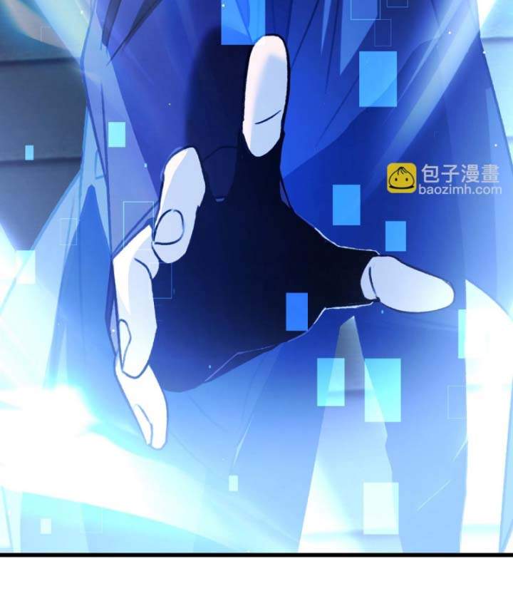 Toàn Dân Chuyển Chức: Bị Động Của Ta Vô Địch Chapter 38 - Trang 2