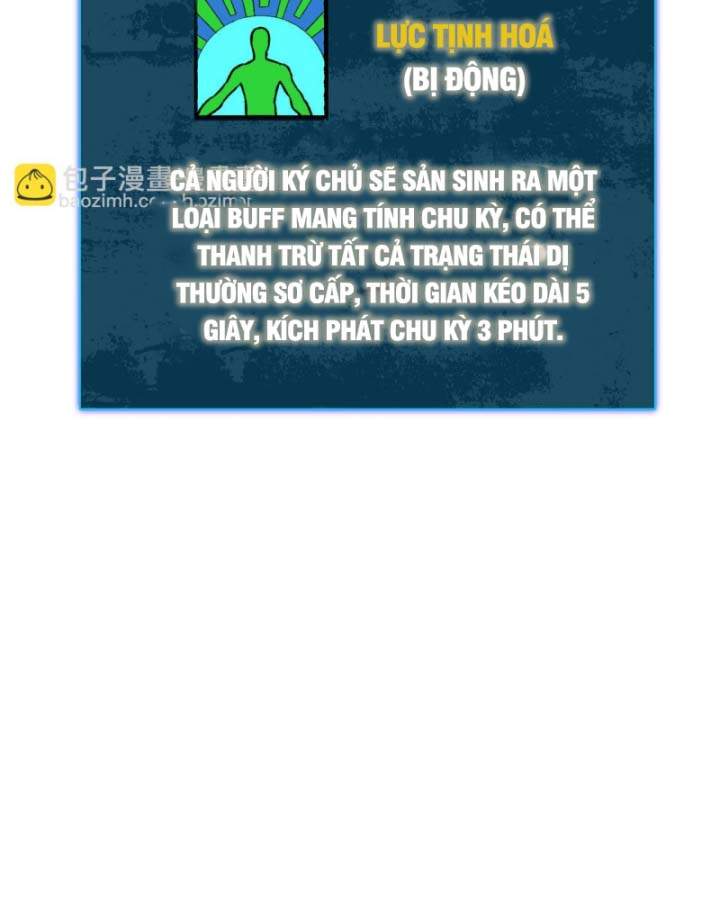 Toàn Dân Chuyển Chức: Bị Động Của Ta Vô Địch Chapter 38 - Trang 2