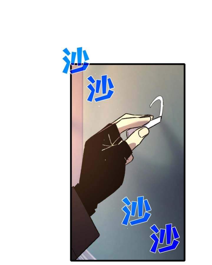 Toàn Dân Chuyển Chức: Bị Động Của Ta Vô Địch Chapter 38 - Trang 2