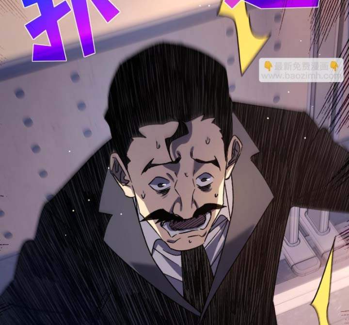 Toàn Dân Chuyển Chức: Bị Động Của Ta Vô Địch Chapter 38 - Trang 2