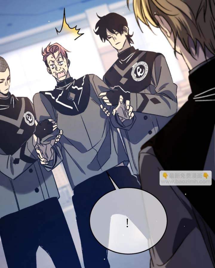 Toàn Dân Chuyển Chức: Bị Động Của Ta Vô Địch Chapter 38 - Trang 2