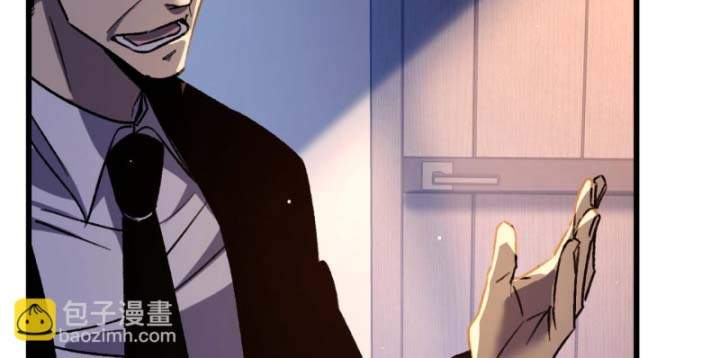 Toàn Dân Chuyển Chức: Bị Động Của Ta Vô Địch Chapter 38 - Trang 2