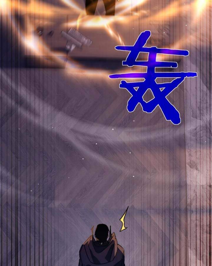 Toàn Dân Chuyển Chức: Bị Động Của Ta Vô Địch Chapter 38 - Trang 2