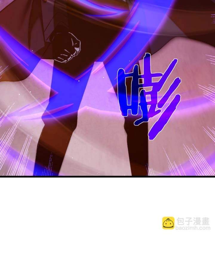 Toàn Dân Chuyển Chức: Bị Động Của Ta Vô Địch Chapter 38 - Trang 2