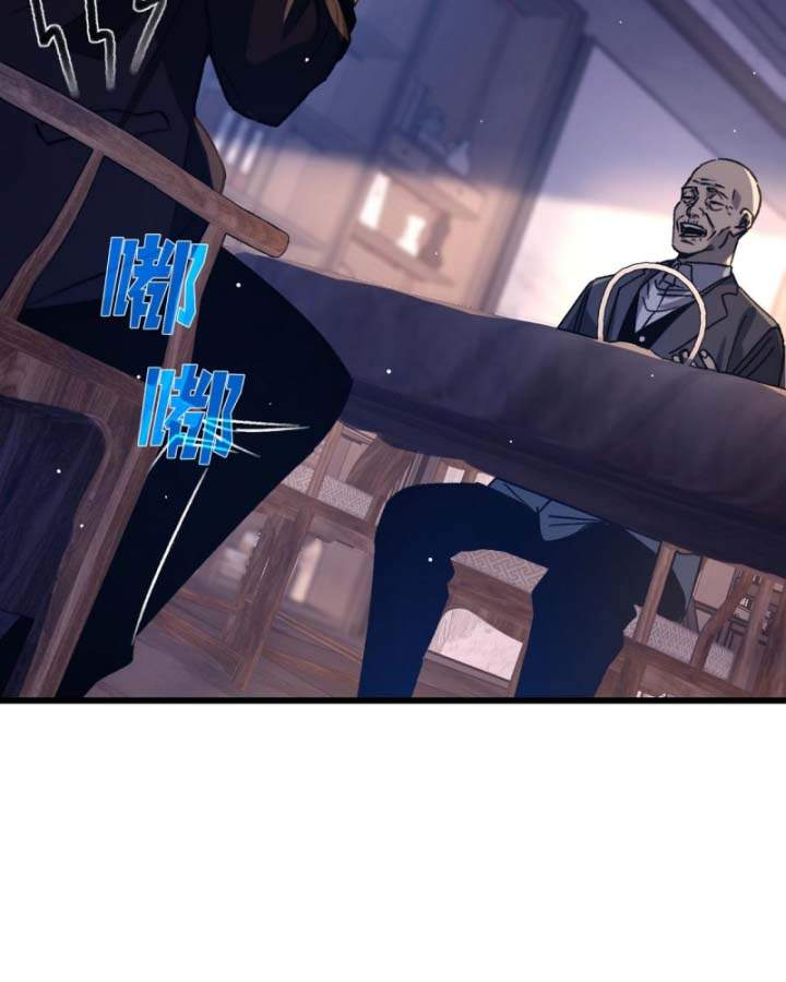 Toàn Dân Chuyển Chức: Bị Động Của Ta Vô Địch Chapter 38 - Trang 2