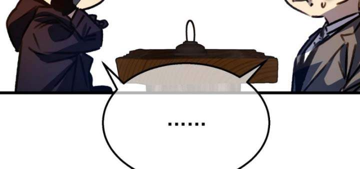 Toàn Dân Chuyển Chức: Bị Động Của Ta Vô Địch Chapter 38 - Trang 2