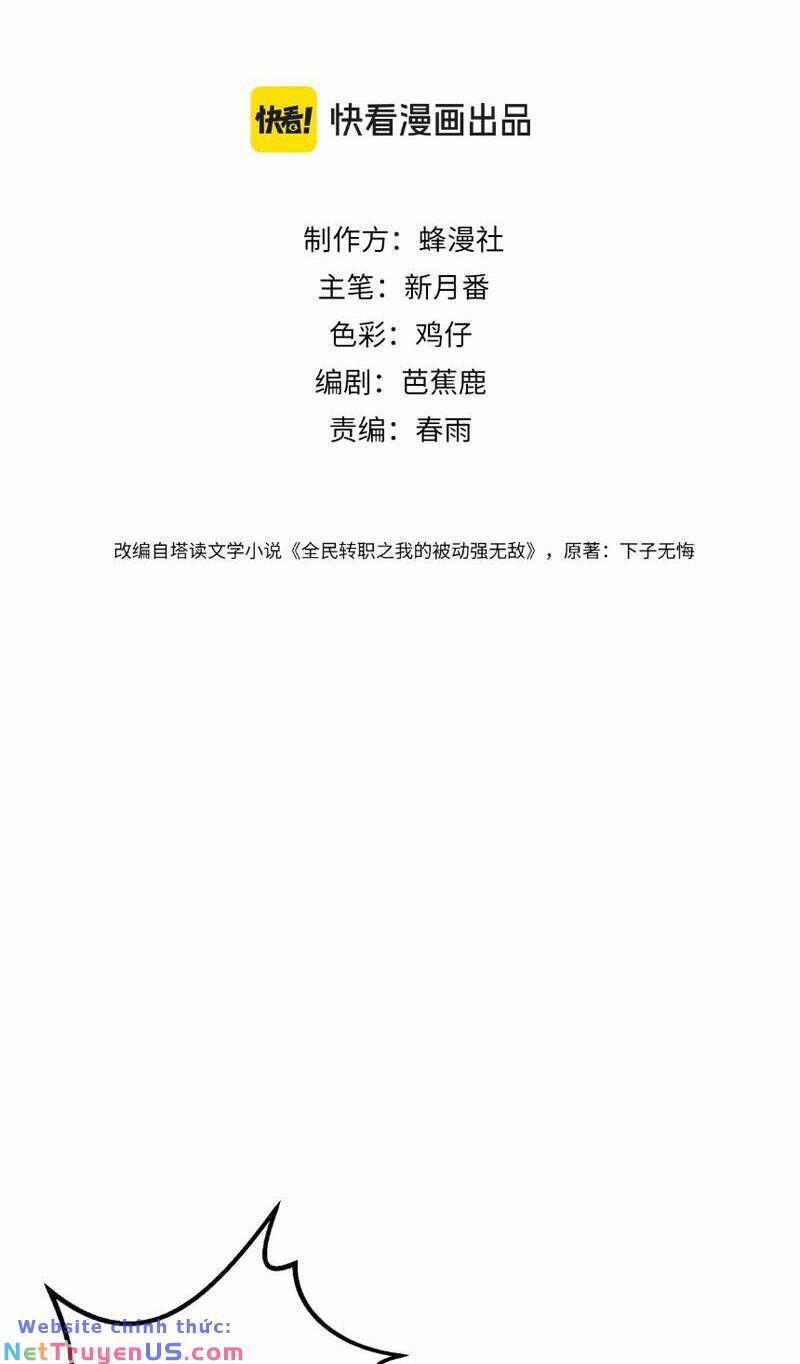 Toàn Dân Chuyển Chức: Bị Động Của Ta Vô Địch Chapter 4 - Trang 2