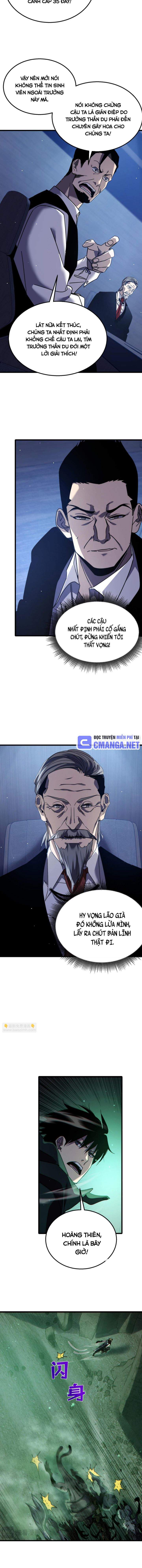 Toàn Dân Chuyển Chức: Bị Động Của Ta Vô Địch Chapter 40 - Trang 2