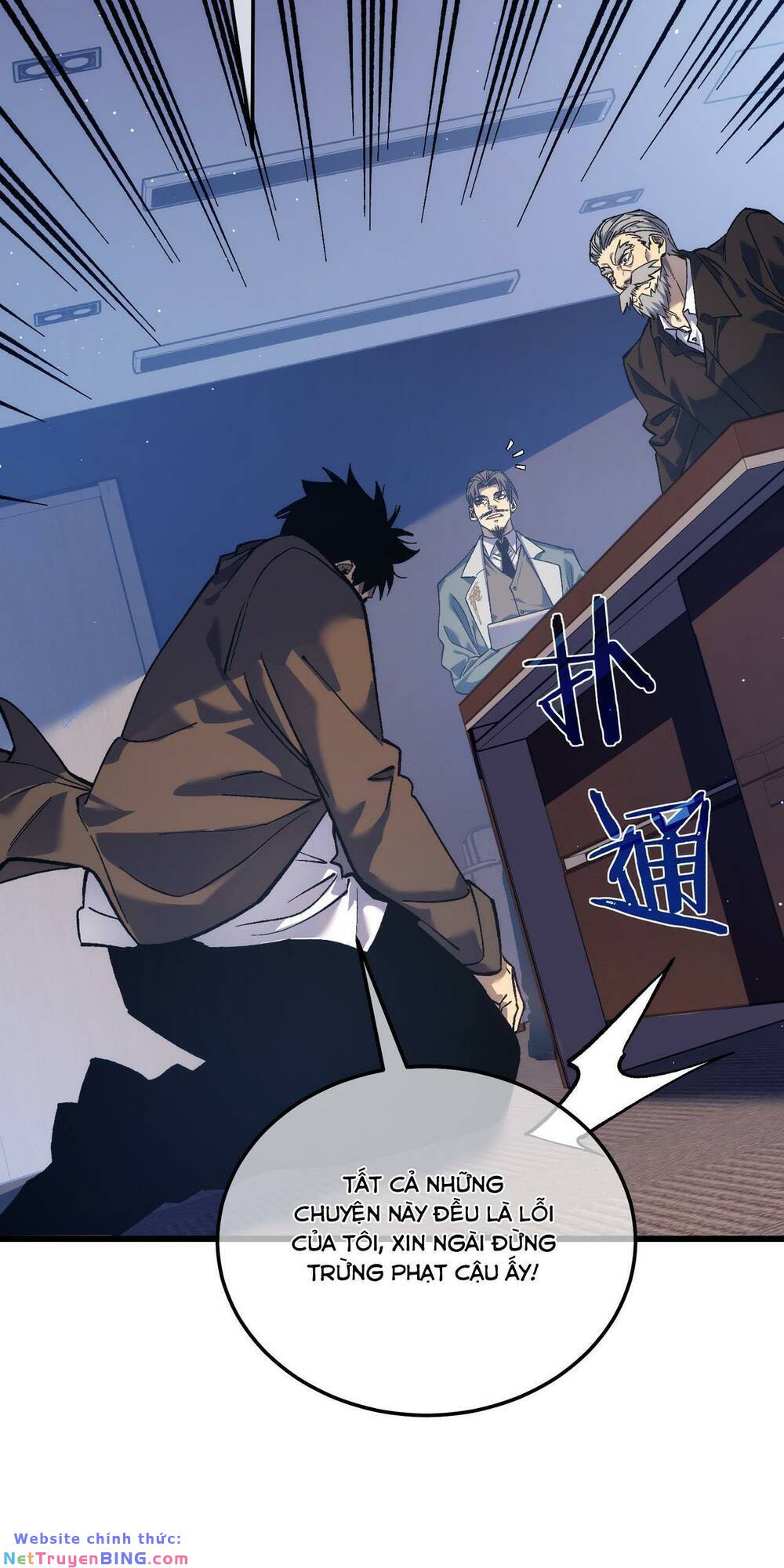 Toàn Dân Chuyển Chức: Bị Động Của Ta Vô Địch Chapter 5 - Trang 2