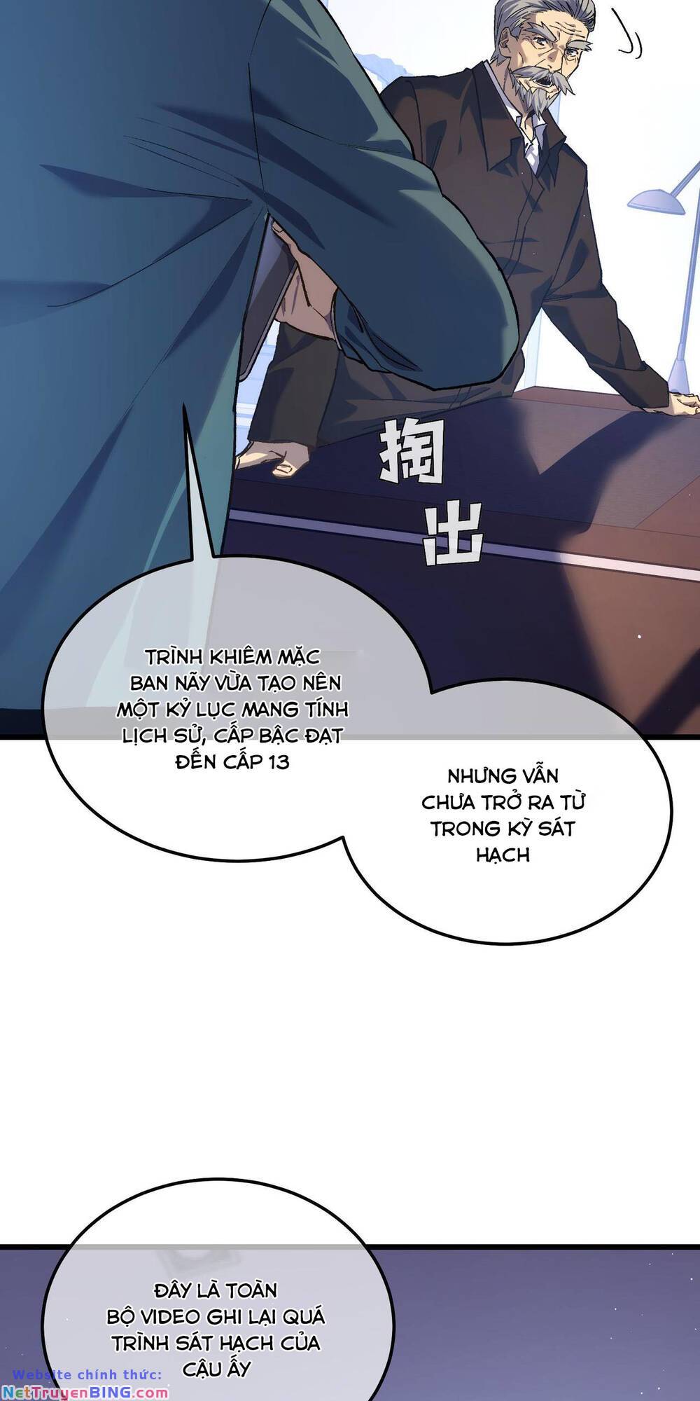 Toàn Dân Chuyển Chức: Bị Động Của Ta Vô Địch Chapter 5 - Trang 2