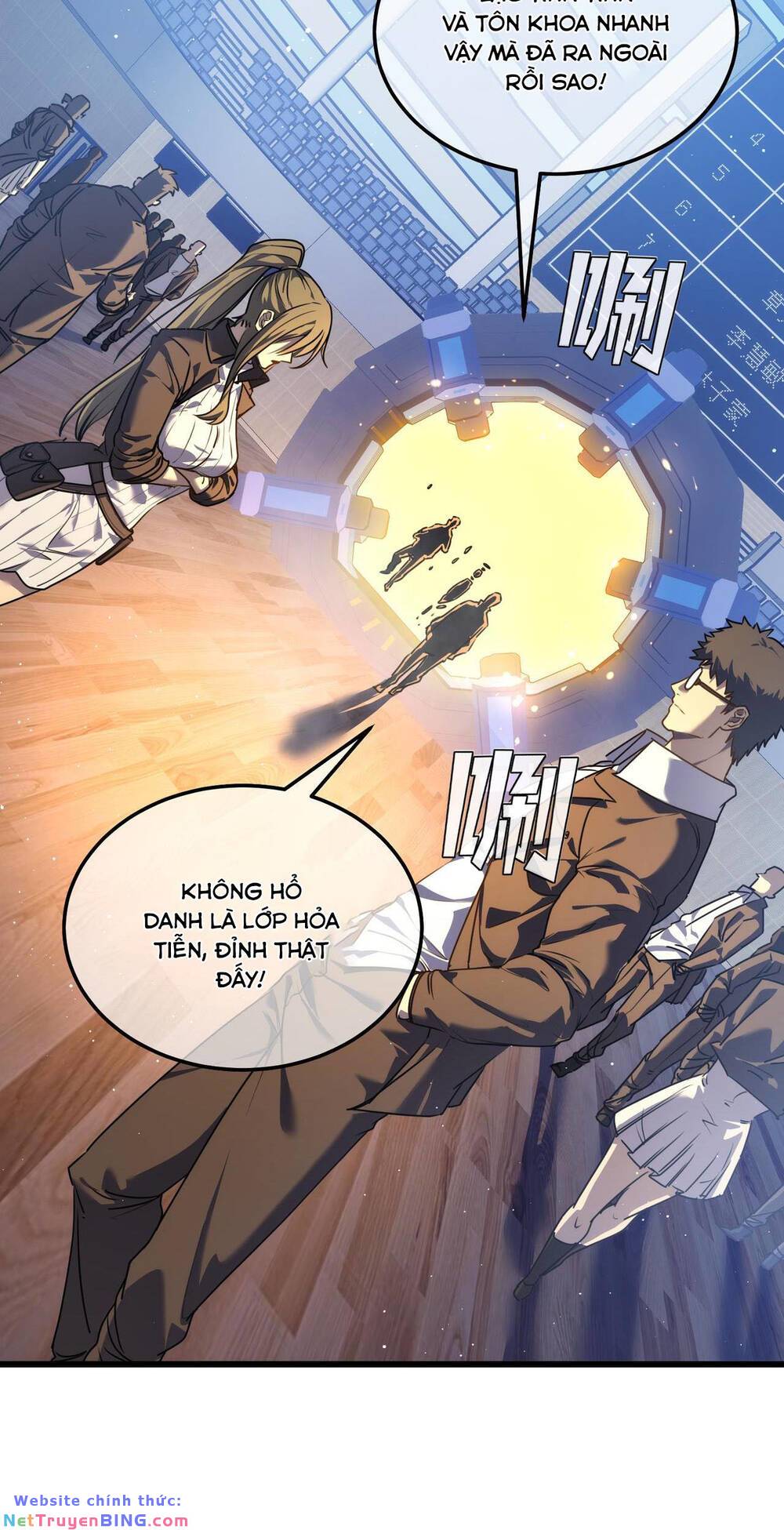 Toàn Dân Chuyển Chức: Bị Động Của Ta Vô Địch Chapter 5 - Trang 2