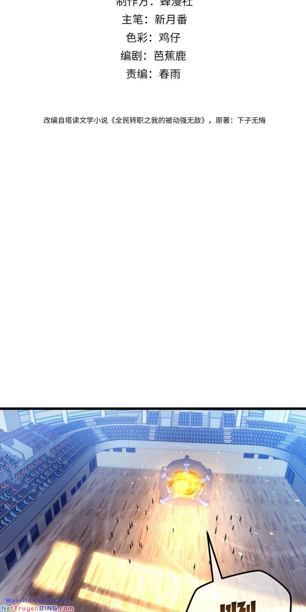 Toàn Dân Chuyển Chức: Bị Động Của Ta Vô Địch Chapter 5 - Trang 2