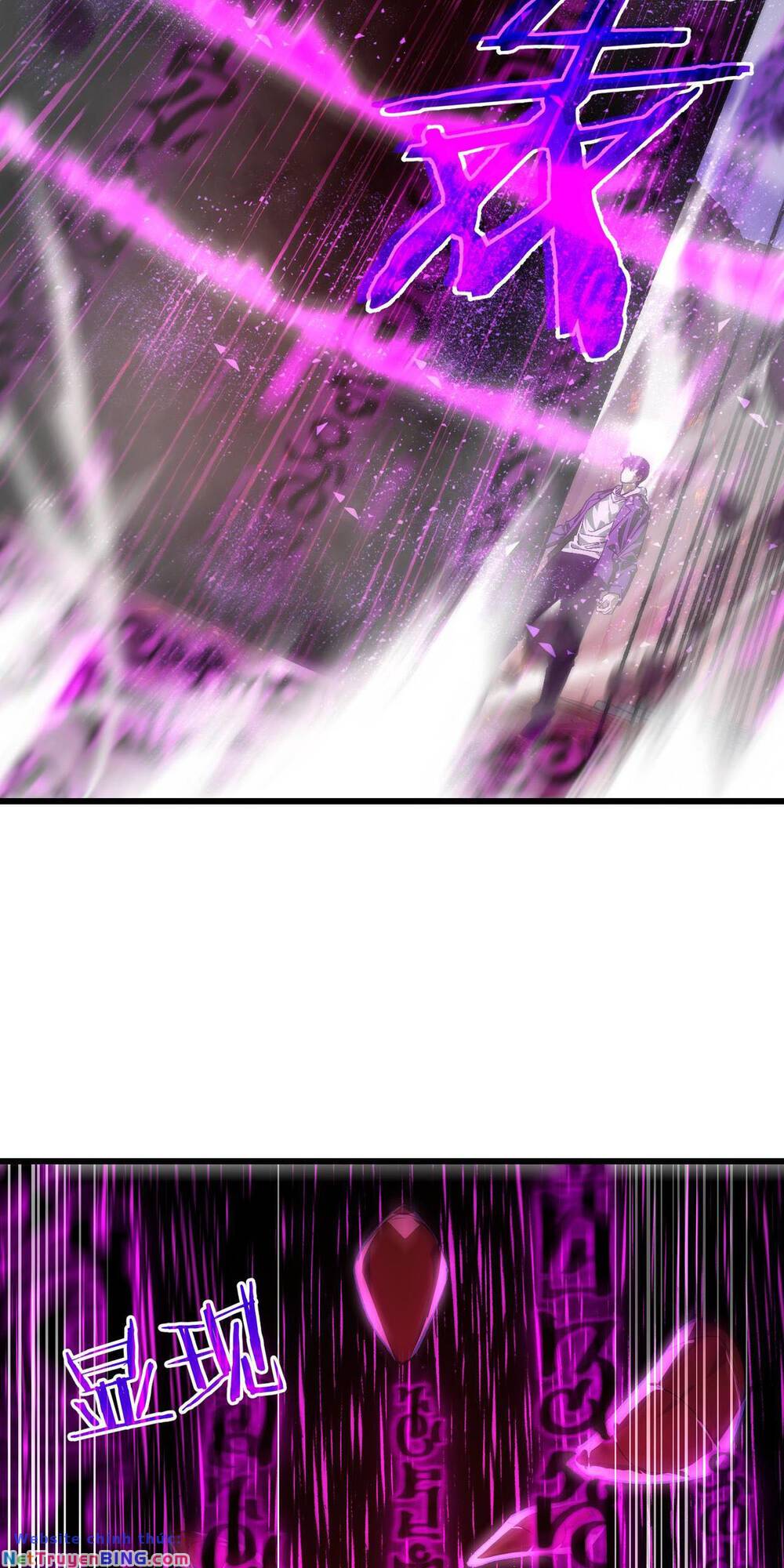 Toàn Dân Chuyển Chức: Bị Động Của Ta Vô Địch Chapter 5 - Trang 2