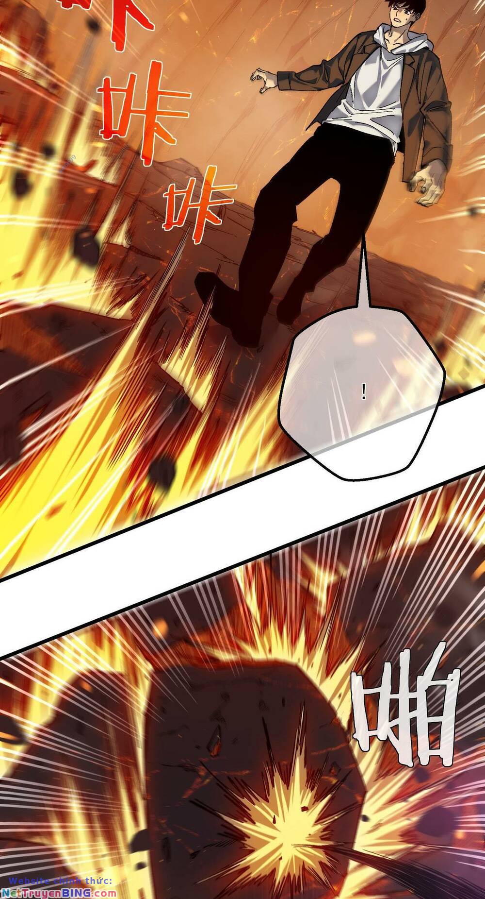 Toàn Dân Chuyển Chức: Bị Động Của Ta Vô Địch Chapter 5 - Trang 2