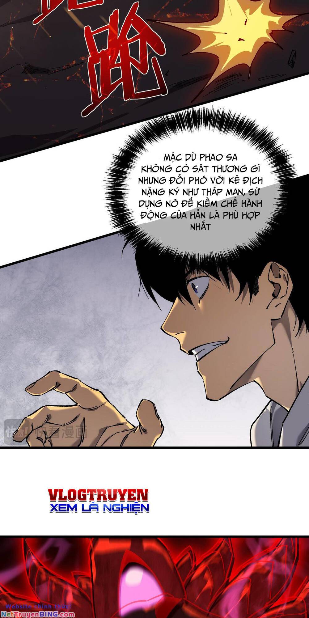 Toàn Dân Chuyển Chức: Bị Động Của Ta Vô Địch Chapter 5 - Trang 2