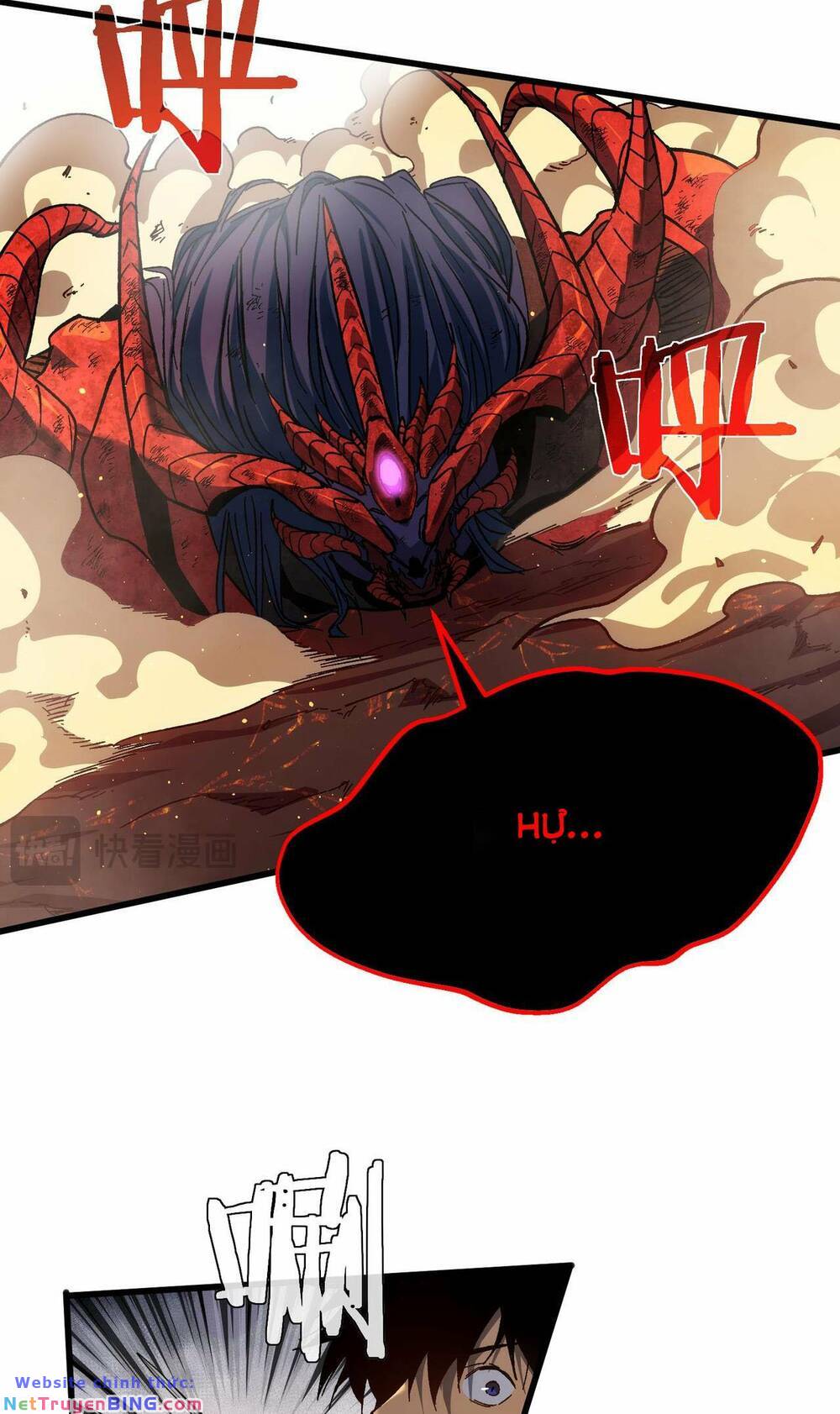 Toàn Dân Chuyển Chức: Bị Động Của Ta Vô Địch Chapter 5 - Trang 2