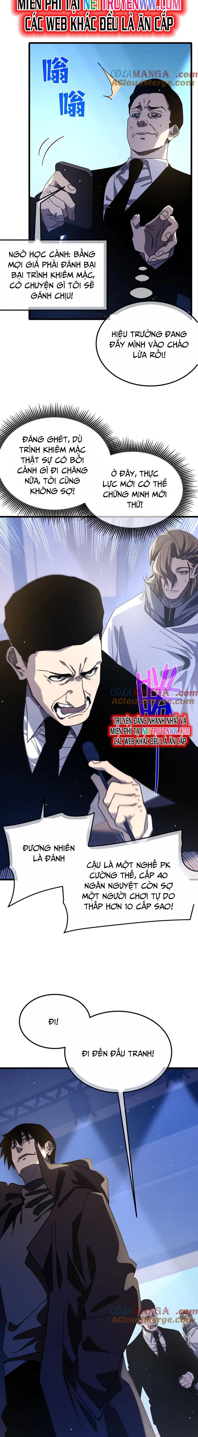 Toàn Dân Chuyển Chức: Bị Động Của Ta Vô Địch Chapter 53 - Trang 2