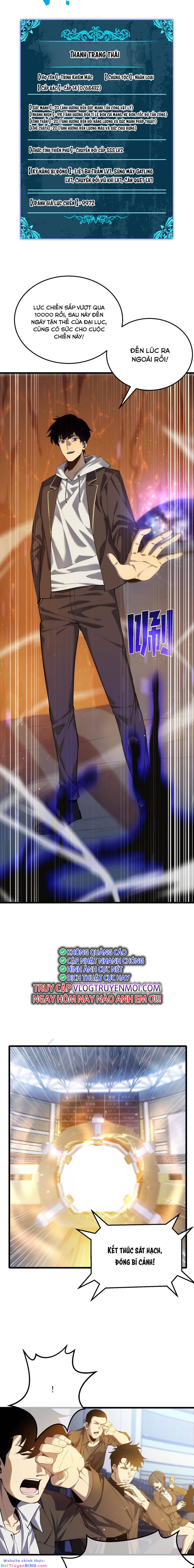 Toàn Dân Chuyển Chức: Bị Động Của Ta Vô Địch Chapter 6 - Trang 2