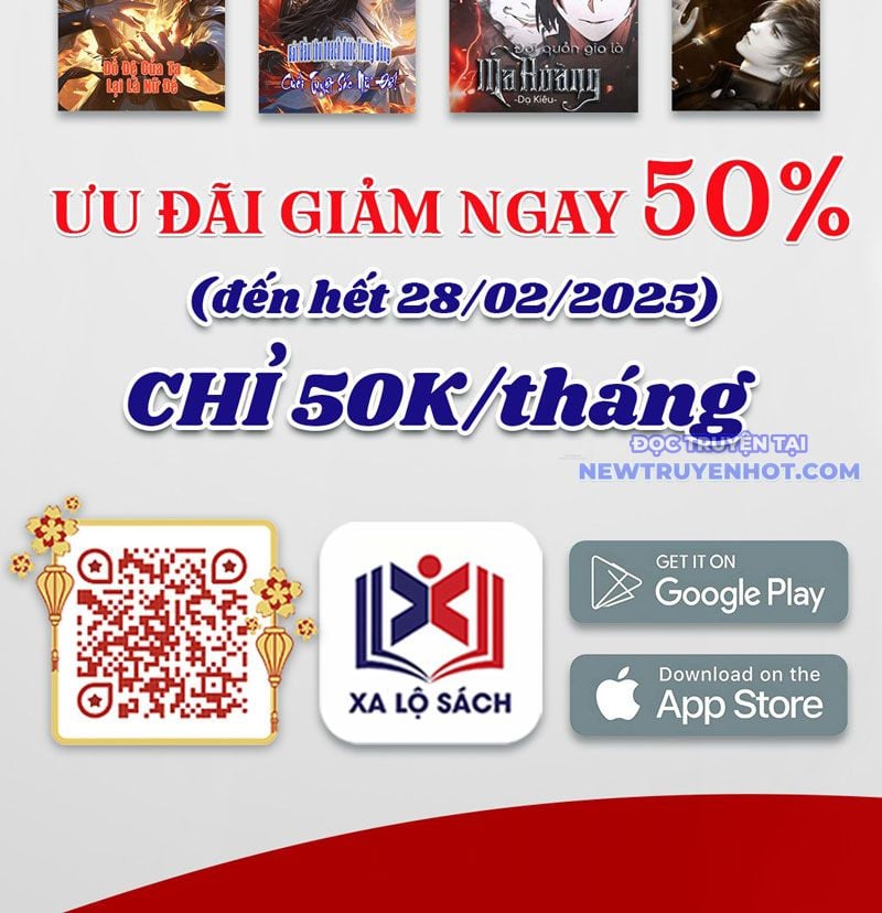 Toàn Dân Chuyển Chức: Bị Động Của Ta Vô Địch Chapter 61 - Trang 2