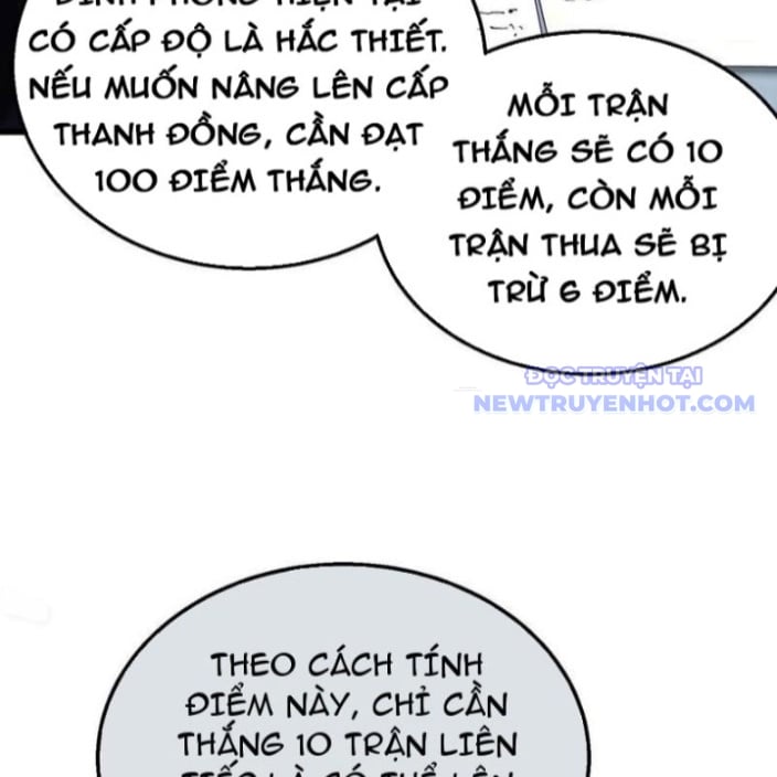 Toàn Dân Chuyển Chức: Bị Động Của Ta Vô Địch Chapter 63 - Trang 2