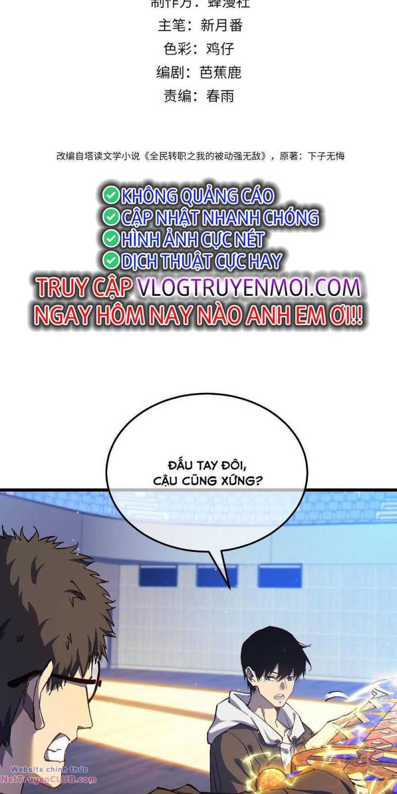 Toàn Dân Chuyển Chức: Bị Động Của Ta Vô Địch Chapter 7 - Trang 2