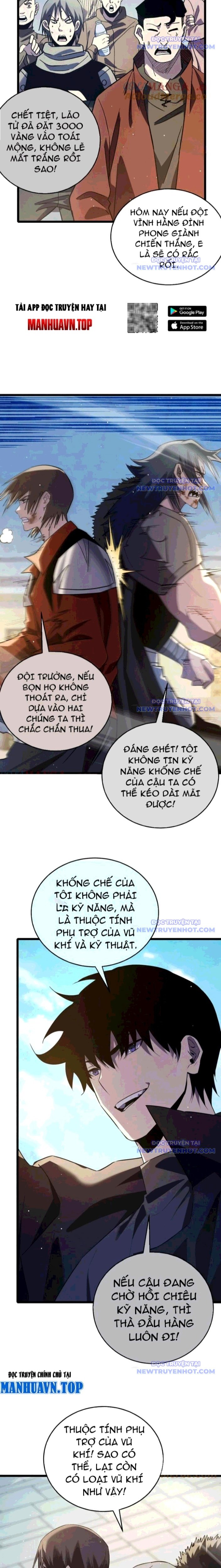 Toàn Dân Chuyển Chức: Bị Động Của Ta Vô Địch Chapter 70 - Trang 2