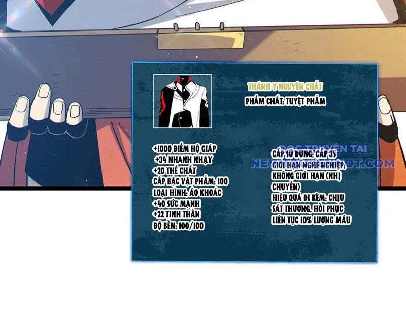 Toàn Dân Chuyển Chức: Bị Động Của Ta Vô Địch Chapter 73 - Trang 2