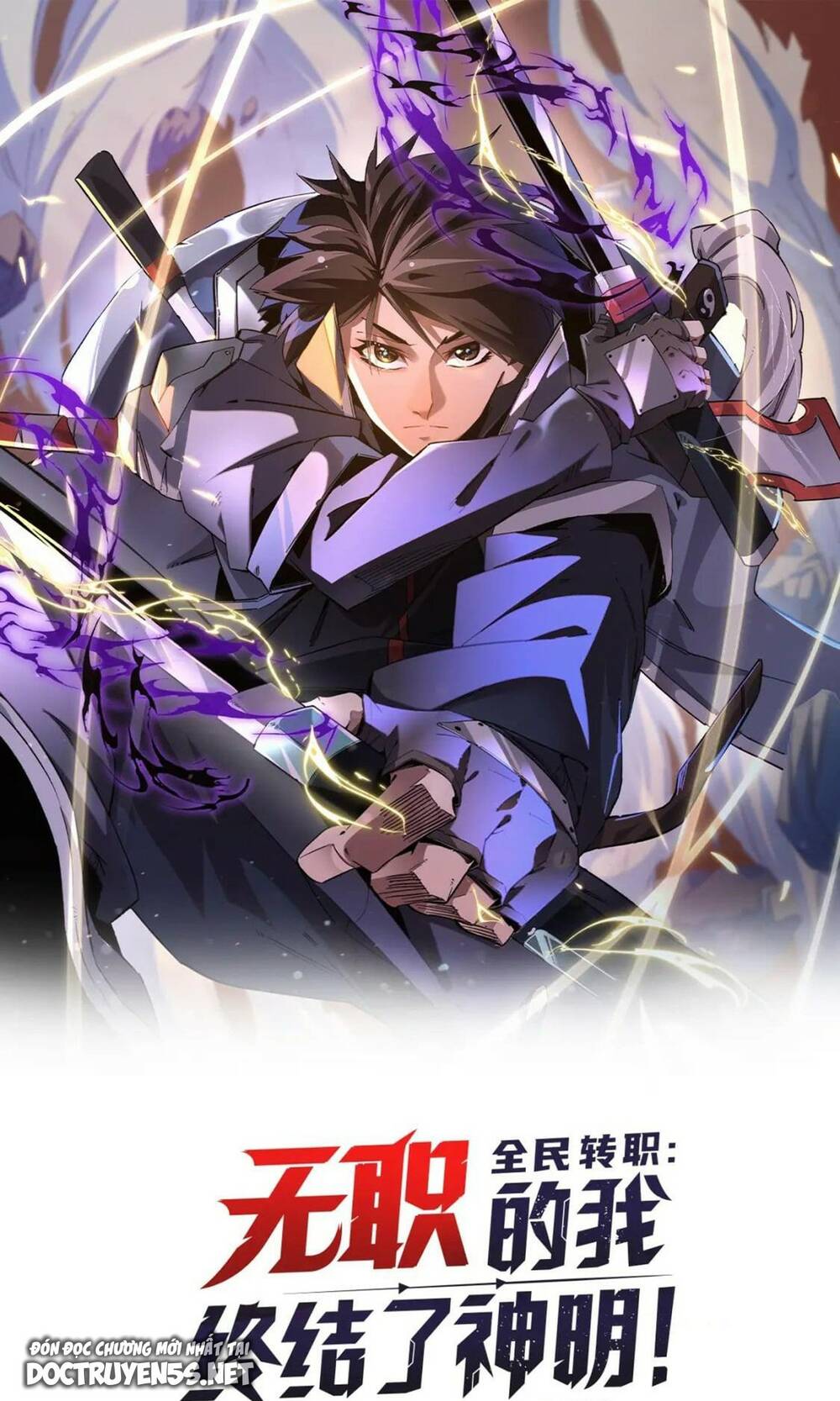 Toàn Dân Chuyển Chức: Duy Ta Vô Chức Tán Nhân Chapter 18 - Trang 2