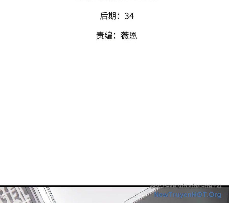 Toàn Dân Chuyển Chức: Duy Ta Vô Chức Tán Nhân Chapter 182 - Trang 2